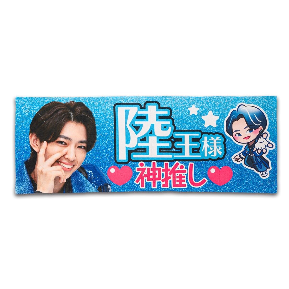 ナンバーワン戦隊ゴジュウジャー リクオニスト ビジュアルタオル