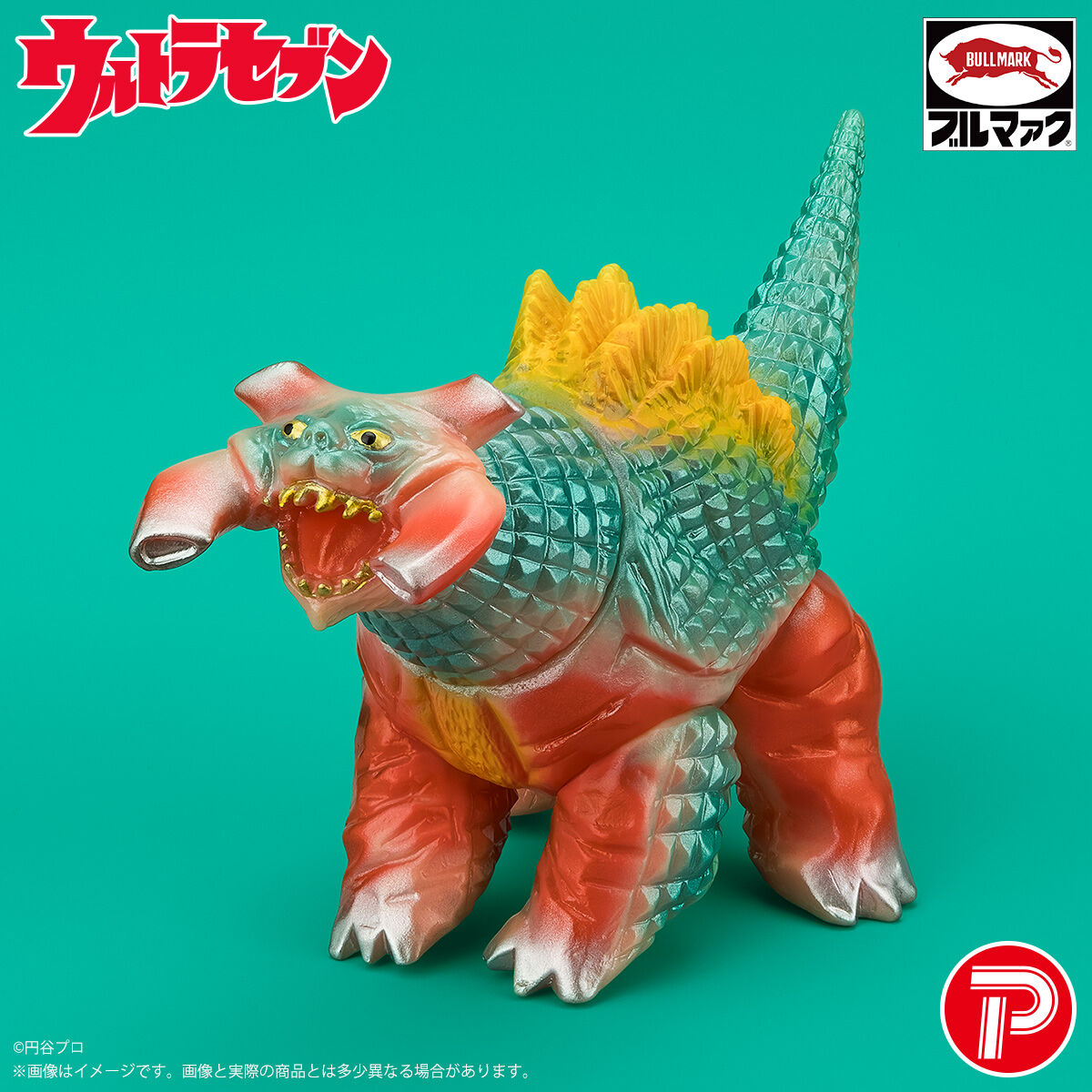 ブルマァク 怪獣シリーズ ギラドラス(昭和レトロカラー