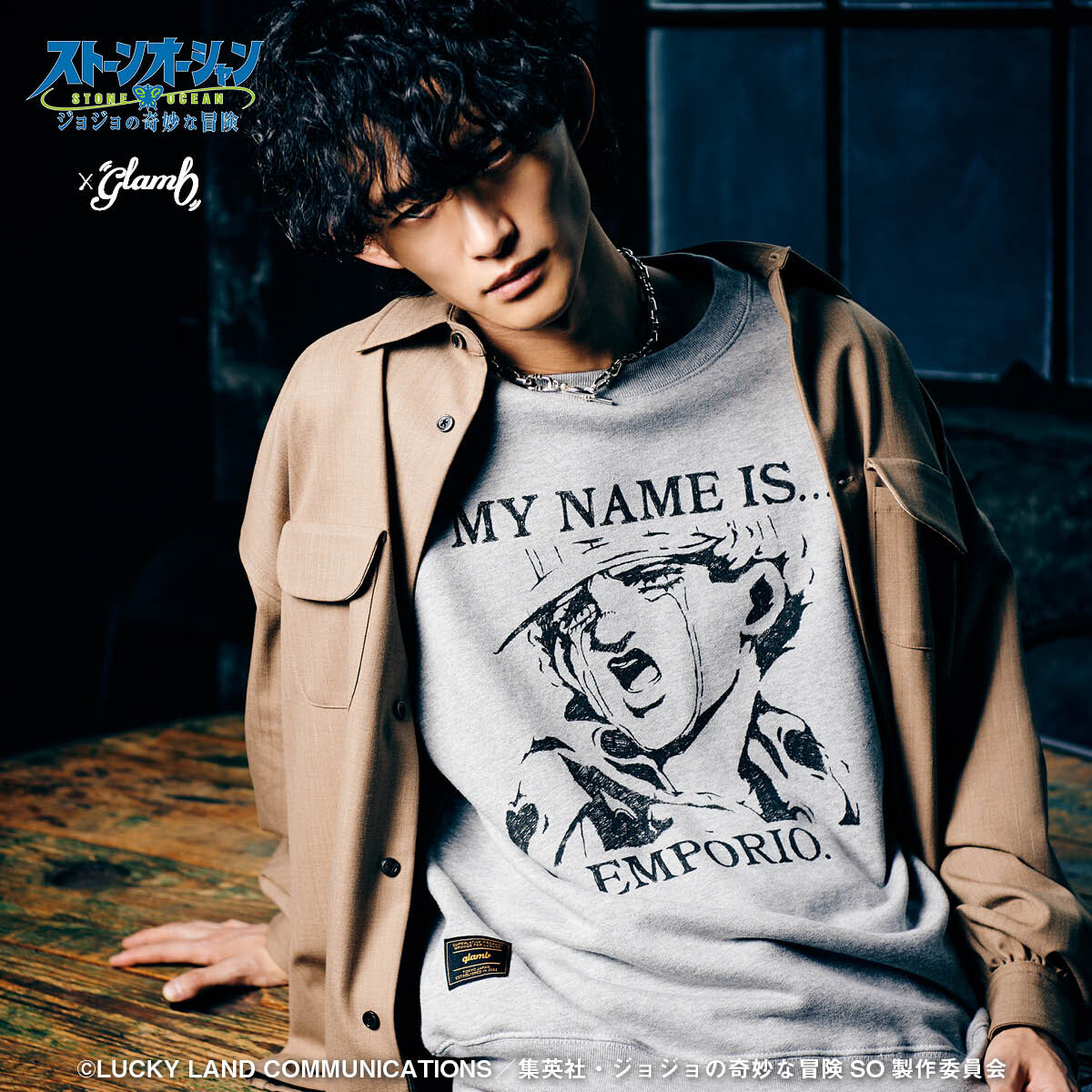 アニメ『ジョジョの奇妙な冒険 ストーンオーシャン』×glamb E・Alnino