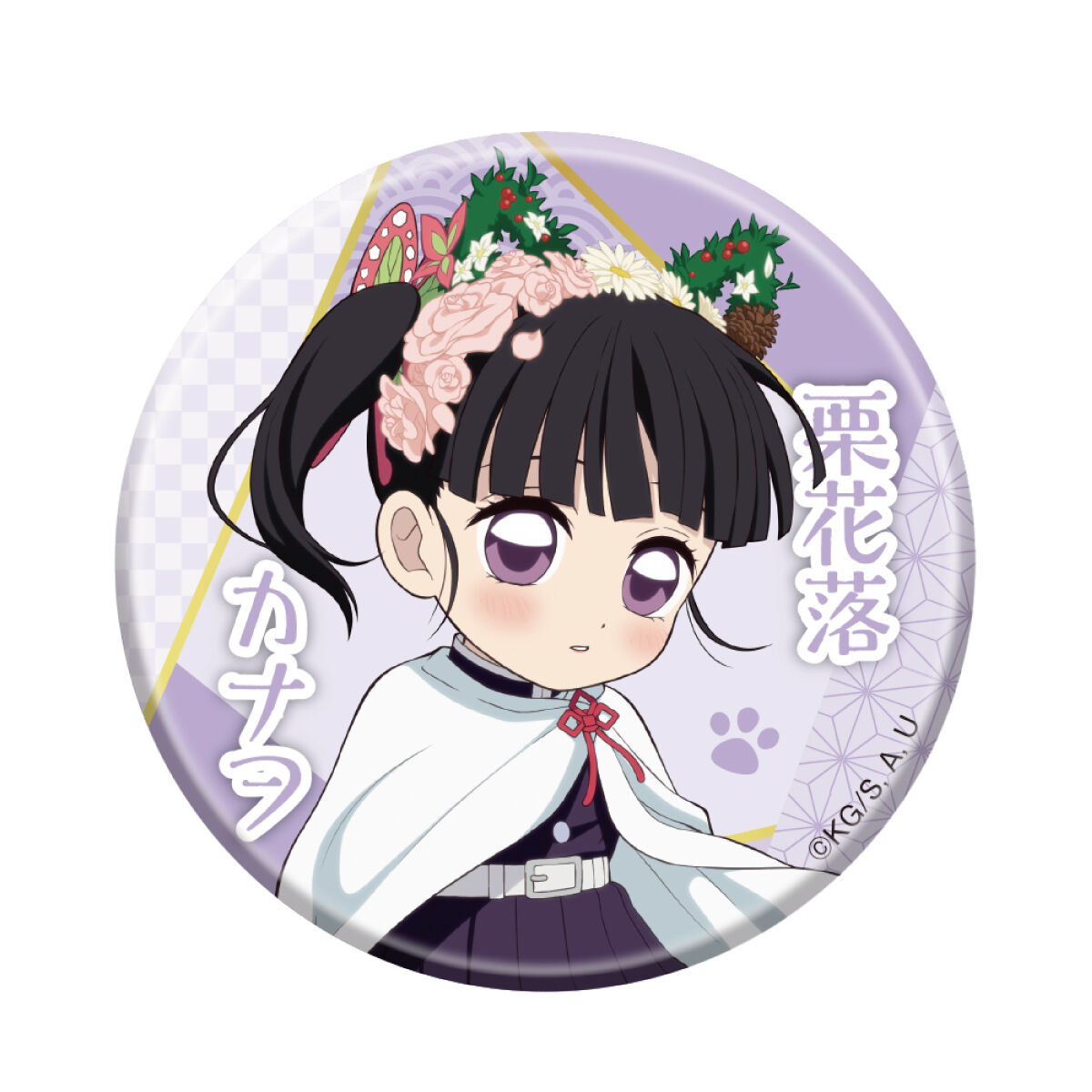 数量限定】アニメ「鬼滅の刃」-特別任務発生！ナンジャタウンニ潜入