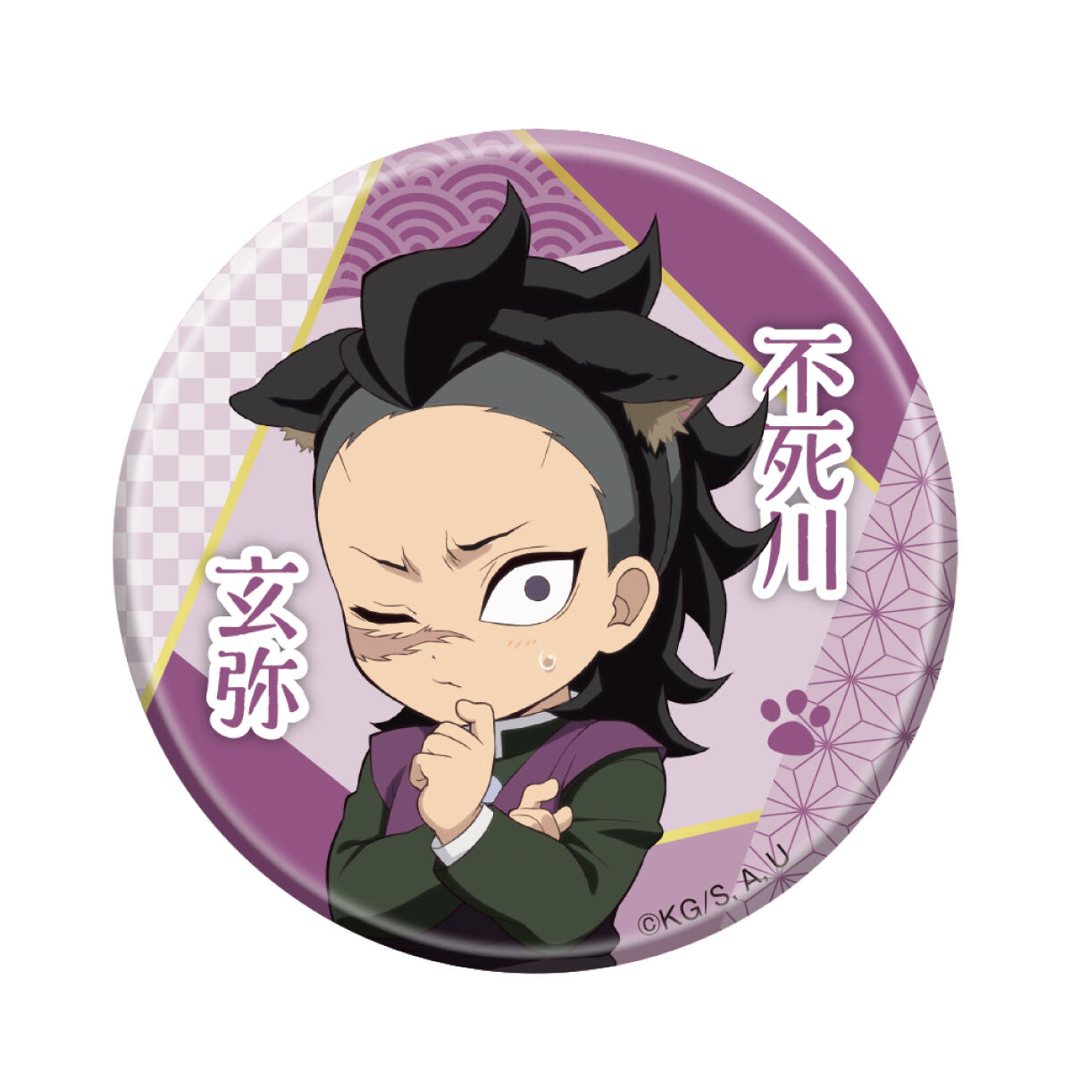 数量限定】アニメ「鬼滅の刃」-特別任務発生！ナンジャタウンニ潜入