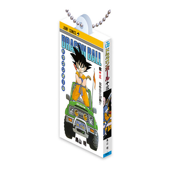 DRAGON BALL Comics Charm Collection01｜ガシャポンオフィシャルサイト