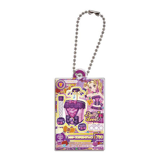 アイカツ！×プリパラ だれでもアクリルチャーム1｜ガシャポン