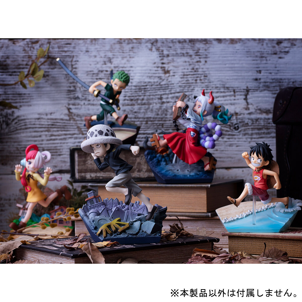 抽選販売】G.E.M.シリーズ ワンピース トラファルガー・ロー RUN!RUN