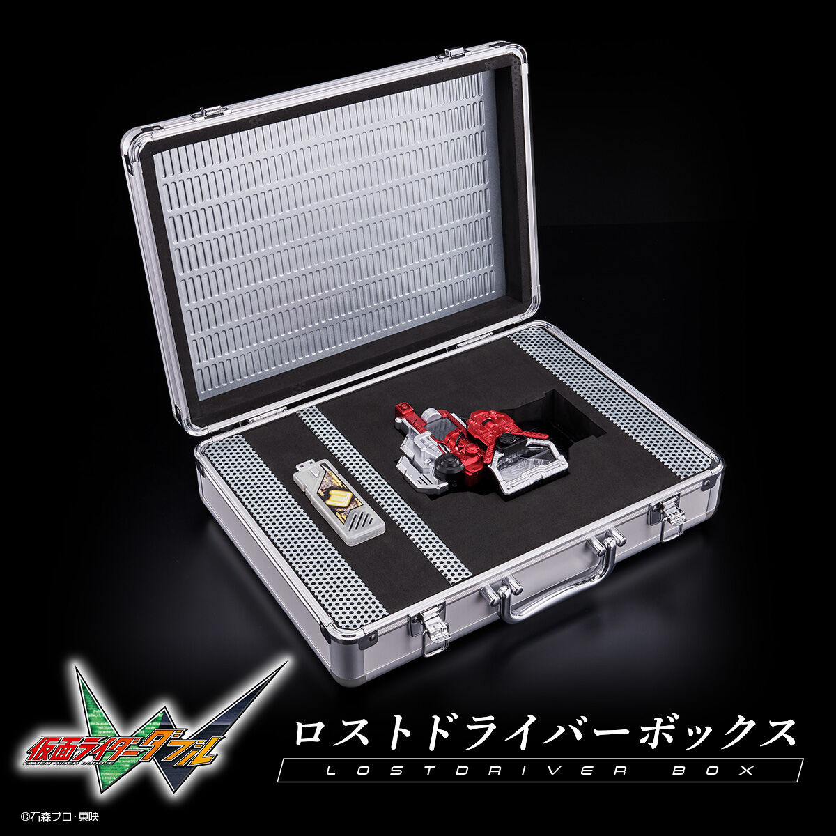 仮面ライダーW ロストドライバーボックス【2026年4月発送】 | 仮面