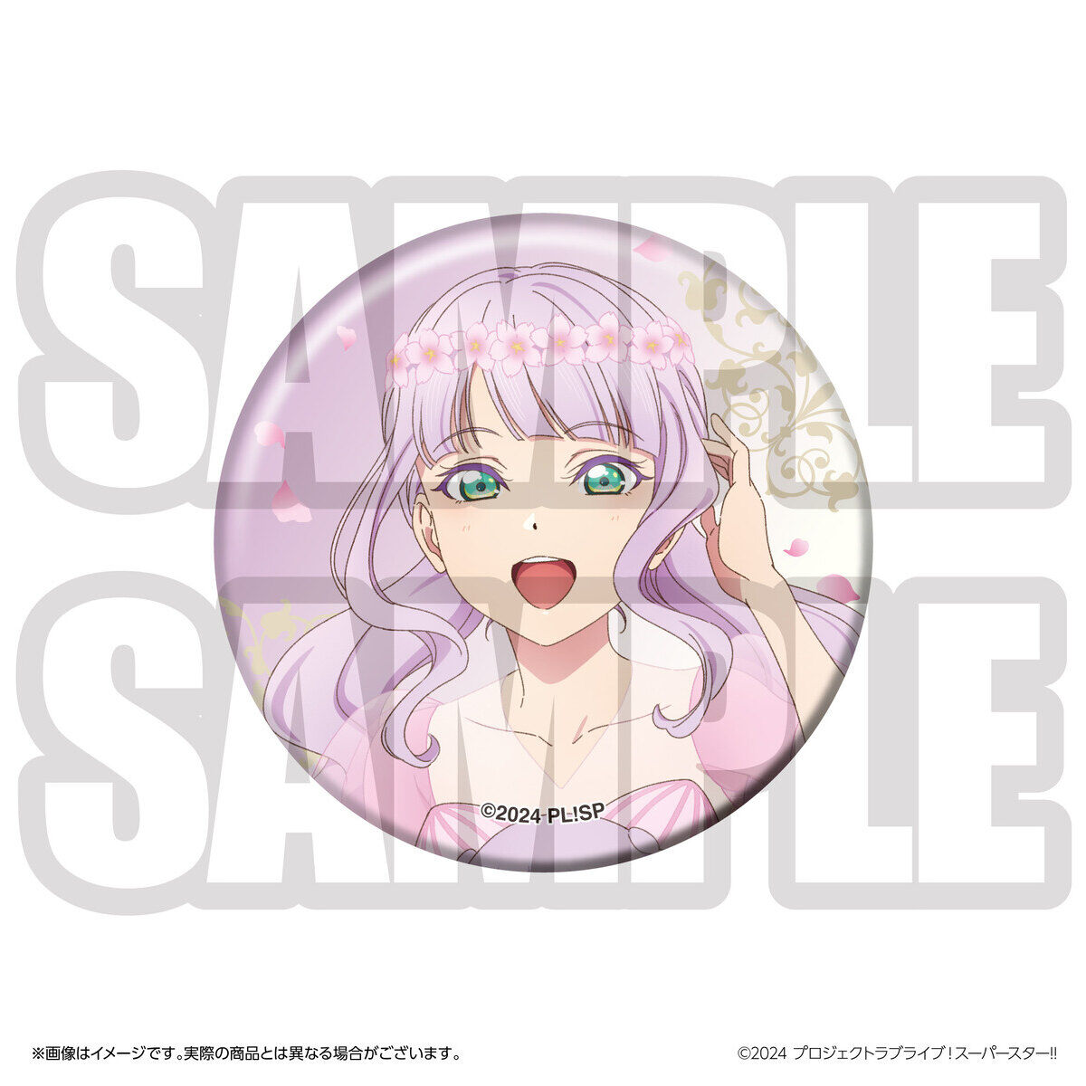 ラブライブ！スーパースター!! 結ヶ丘女子購買部 BIRTHDAYプレゼント第