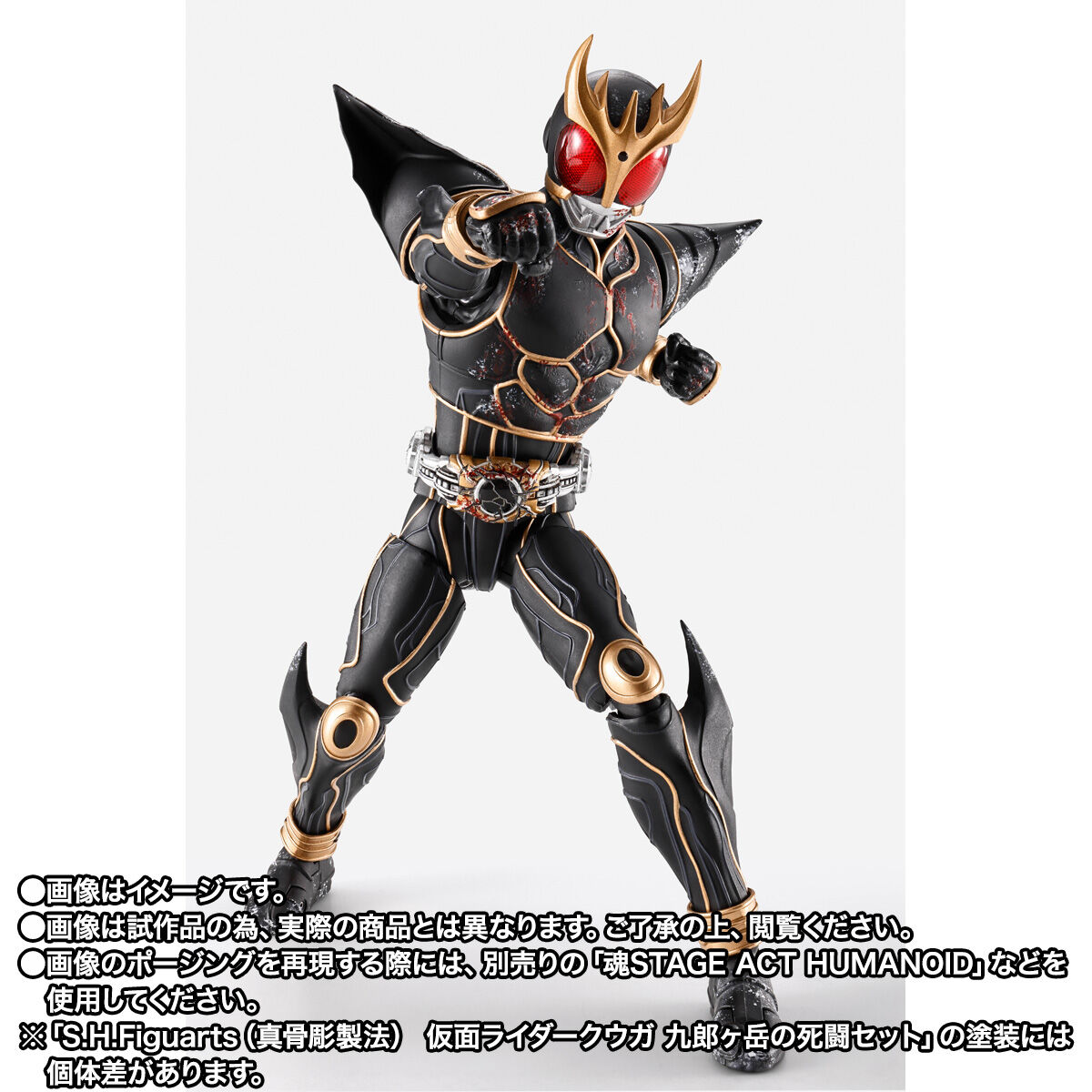 全員抽選販売】S.H.Figuarts（真骨彫製法） 仮面ライダークウガ 九郎ヶ