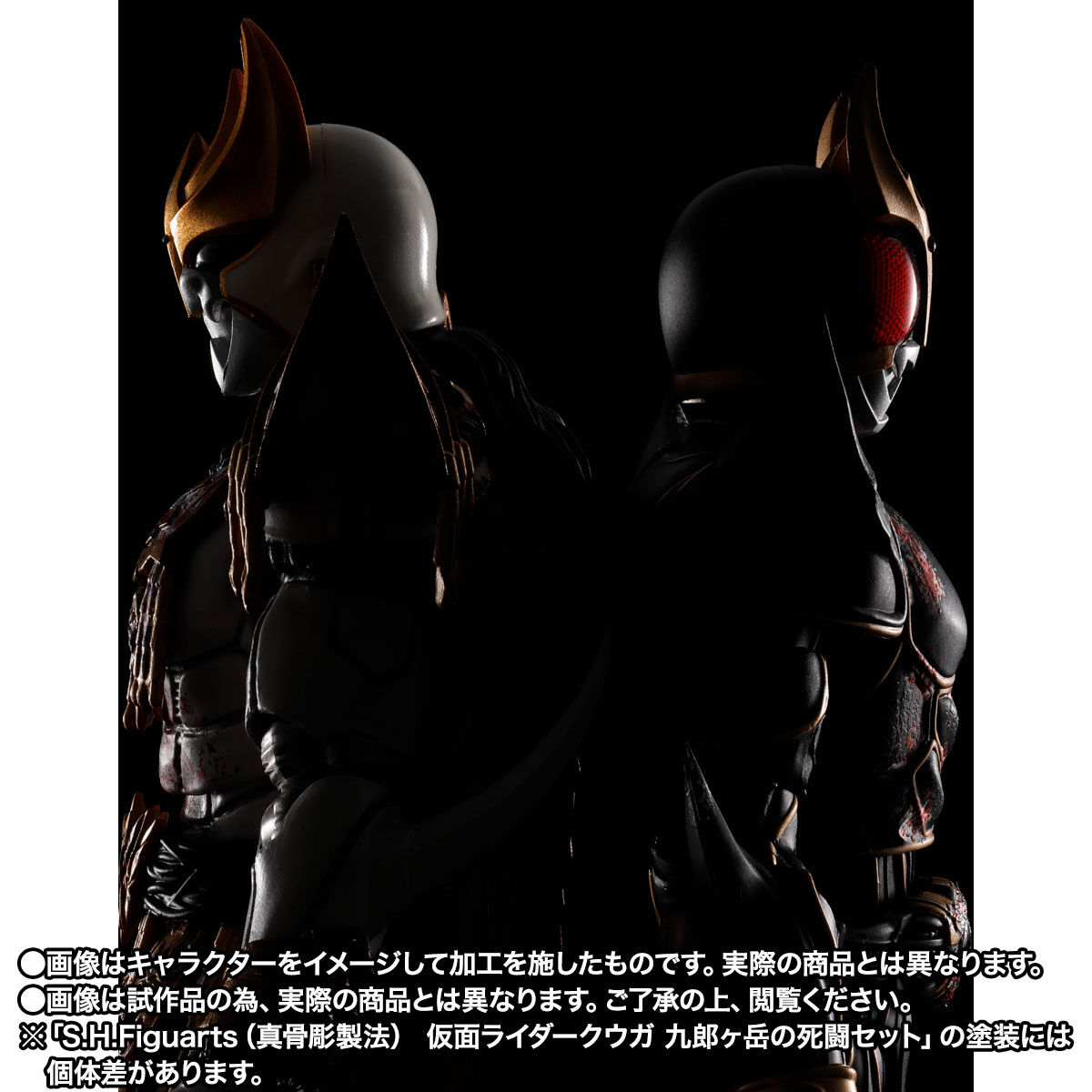 全員抽選販売】S.H.Figuarts（真骨彫製法） 仮面ライダークウガ 九郎ヶ