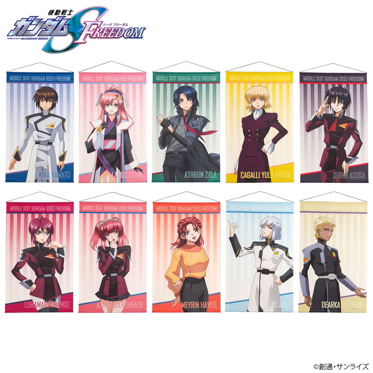 機動戦士ガンダムSEED FREEDOM キャラクターイラスト タペストリー（全