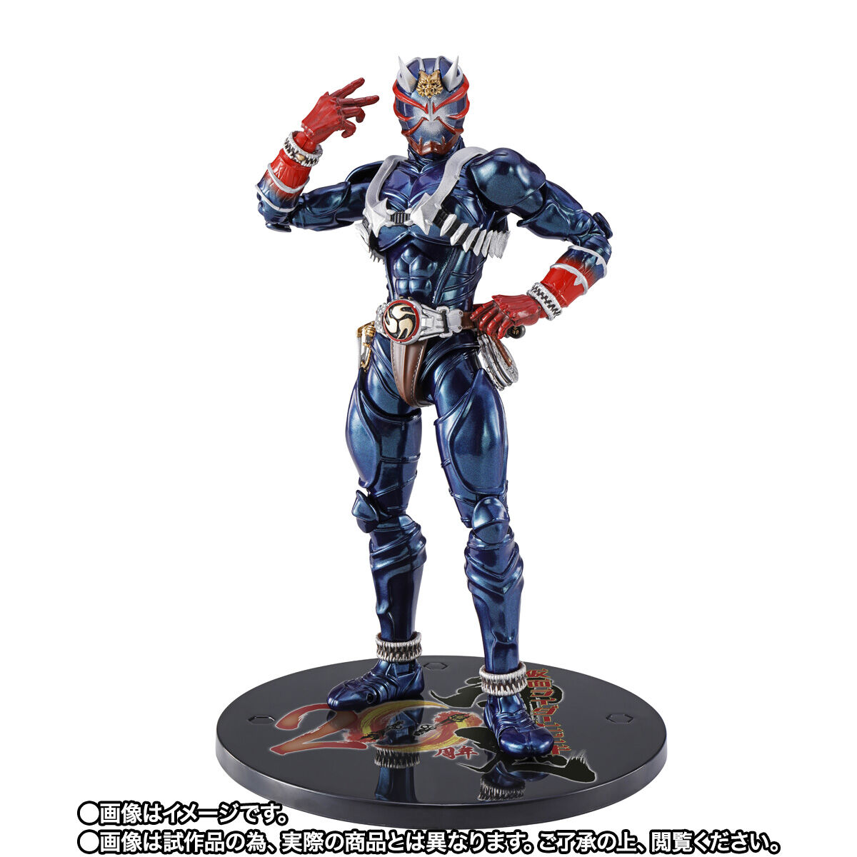 S.H.Figuarts（真骨彫製法） 仮面ライダー響鬼 20th Anniversary Ver