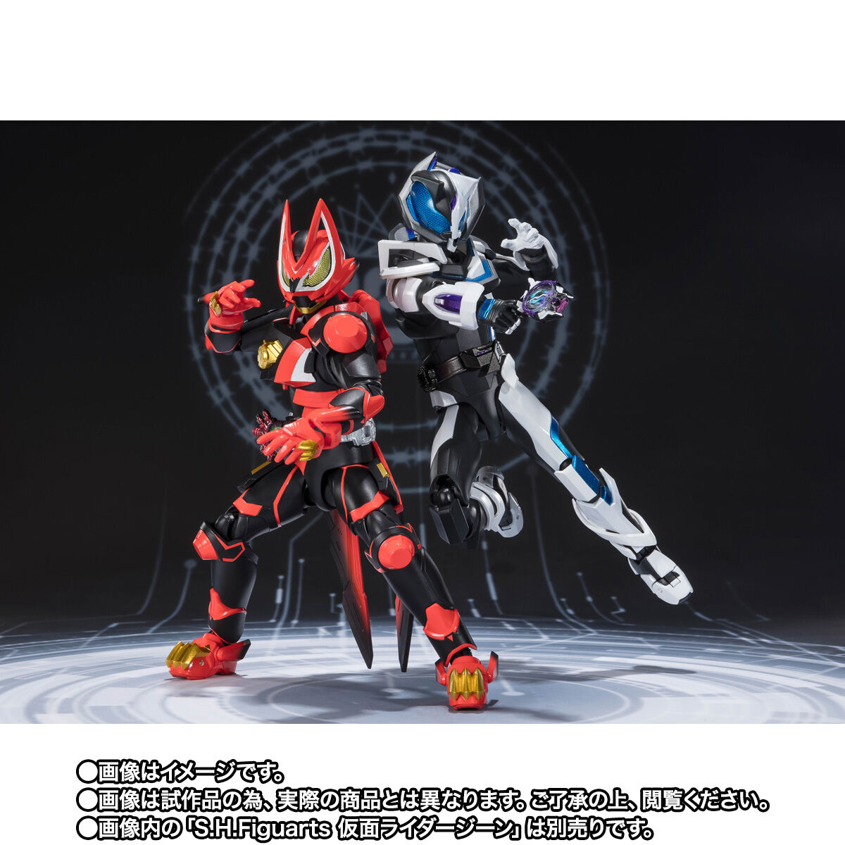 抽選販売】S.H.Figuarts 仮面ライダーギーツ レーザーブーストフォーム