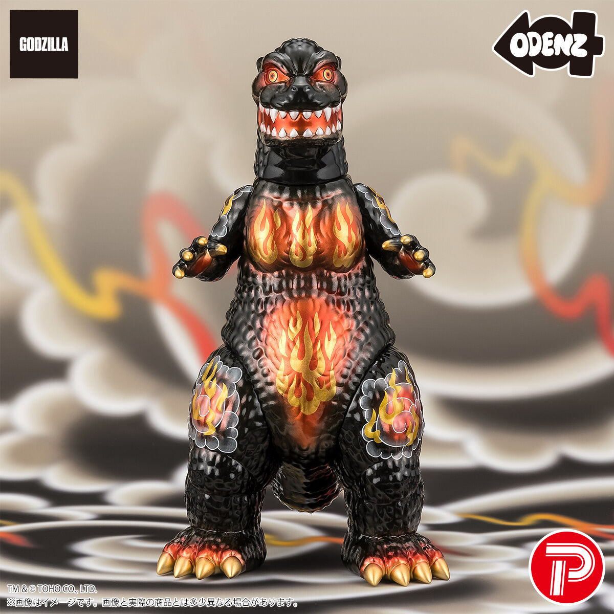 抽選販売】GVA-BC ゴジラ(1995) 風狂無頼 炎舞(ODENZ) | ゴジラ