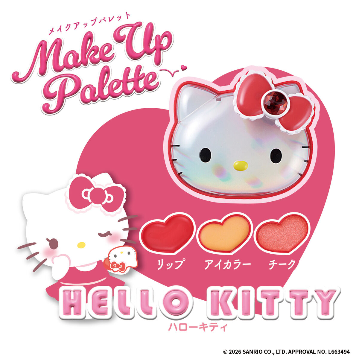 Make Up Palette ハローキティ | BANDAI TOYS