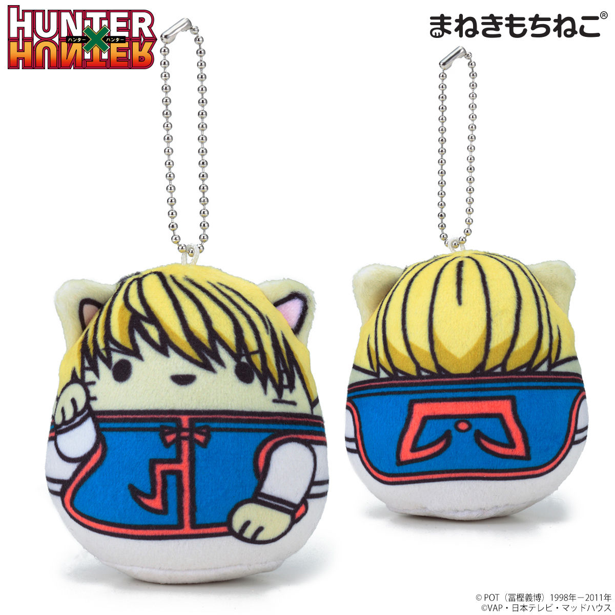 まねきもちねこ HUNTER×HUNTER マスコットチャーム | アニメグッズ