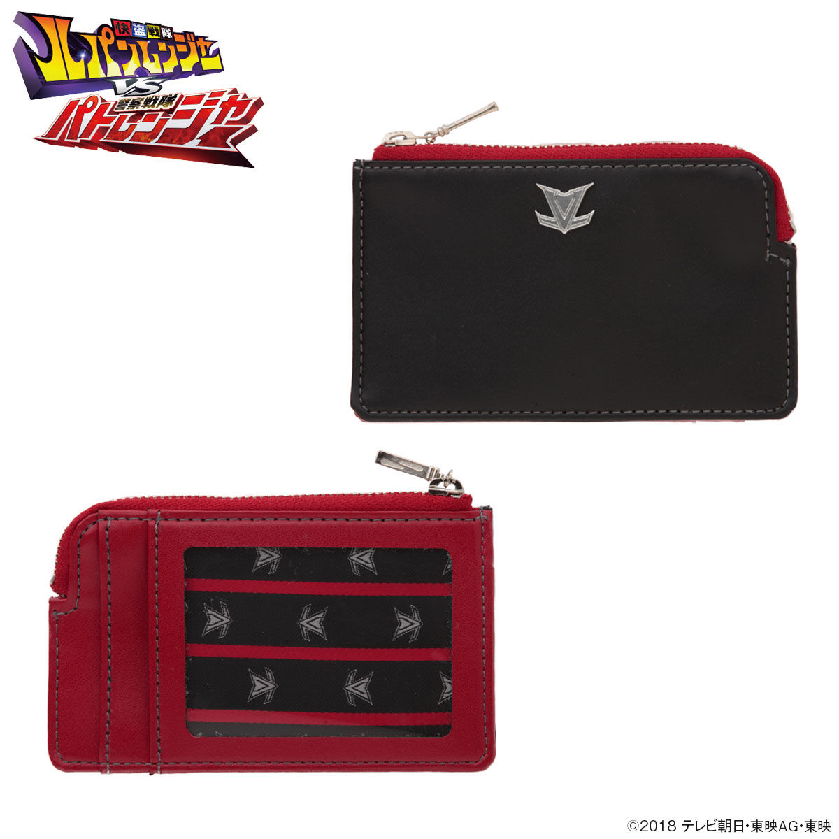 快盗戦隊ルパンレンジャーVS警察戦隊パトレンジャー パスケース付き