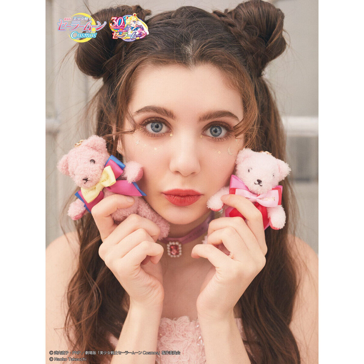 Maison de FLEUR】劇場版「美少女戦士セーラームーンCosmos」ベア