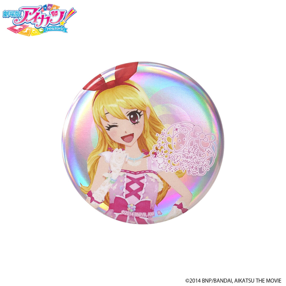 ハピクロ！】劇場版 アイカツ！ シュガーコーデ缶バッジ【全8種】【26