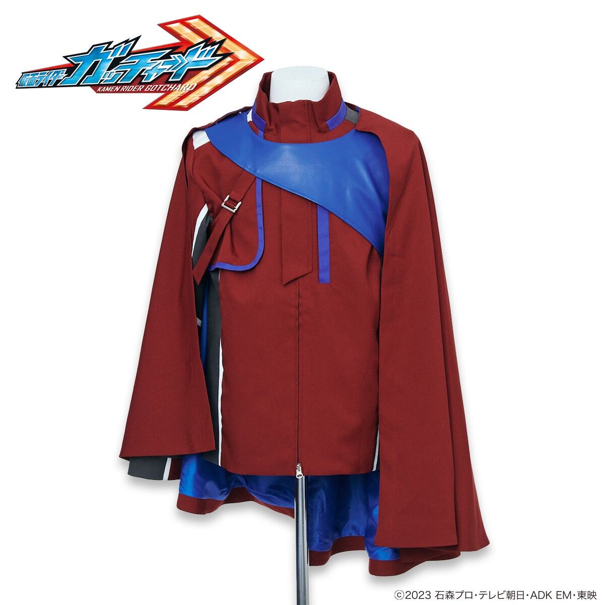 仮面ライダーガッチャード 錬金アカデミー コスチューム【銀杏蓮華