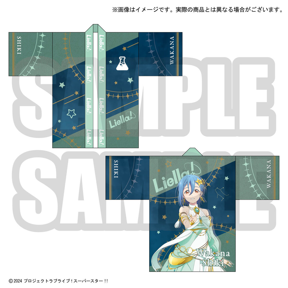 ラブライブ！スーパースター!! 結ヶ丘女子購買部 Liella!の法被 Vol.2