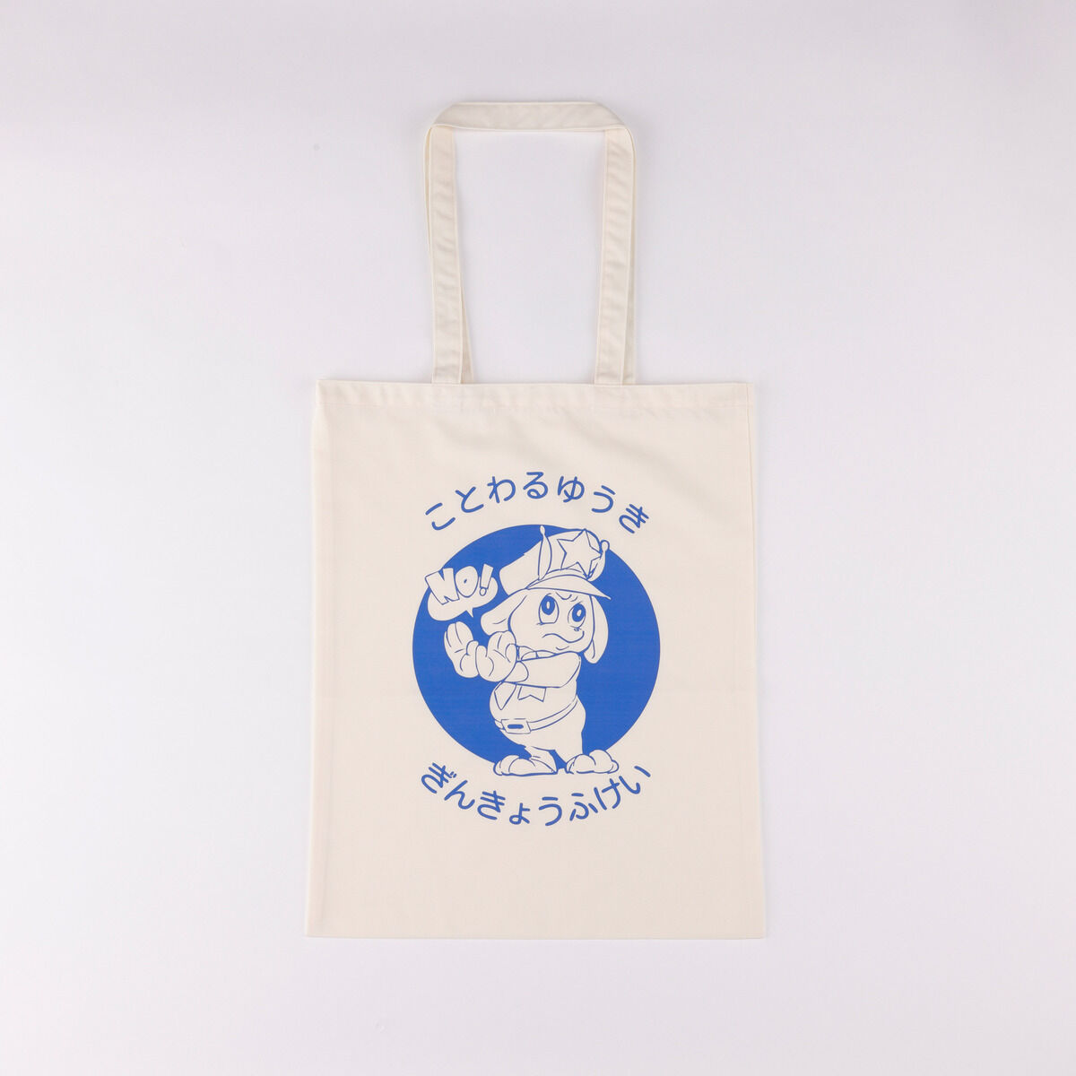 銀河特急ミルキー☆サブウェイ トートバッグ | ファッション