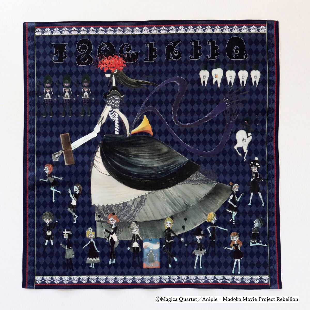 劇場版 魔法少女まどか☆マギカ [新編]叛逆の物語 プリントハンカチ(全