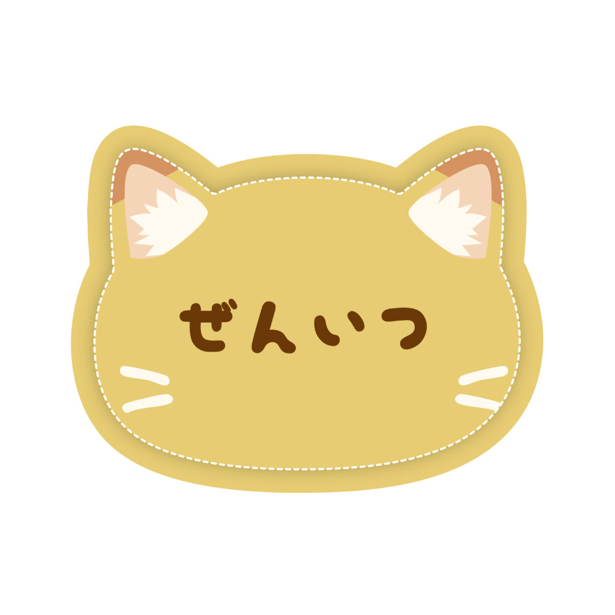 数量限定】アニメ「鬼滅の刃」-特別任務発生！ナンジャタウンニ潜入