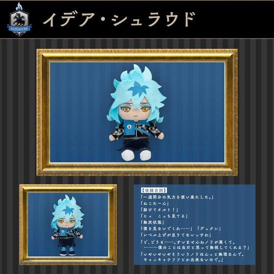 ディズニー ツイステッドワンダーランド Chattyふれんず！ディズニー