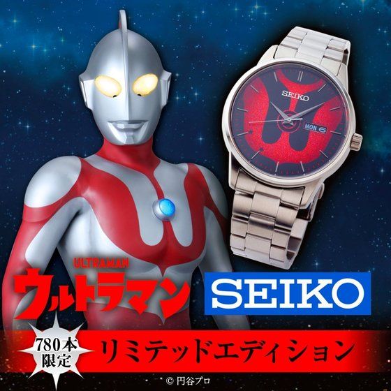 腕”につけてるマークは流星！『ウルトラマン』SEIKOコラボのリミテッド