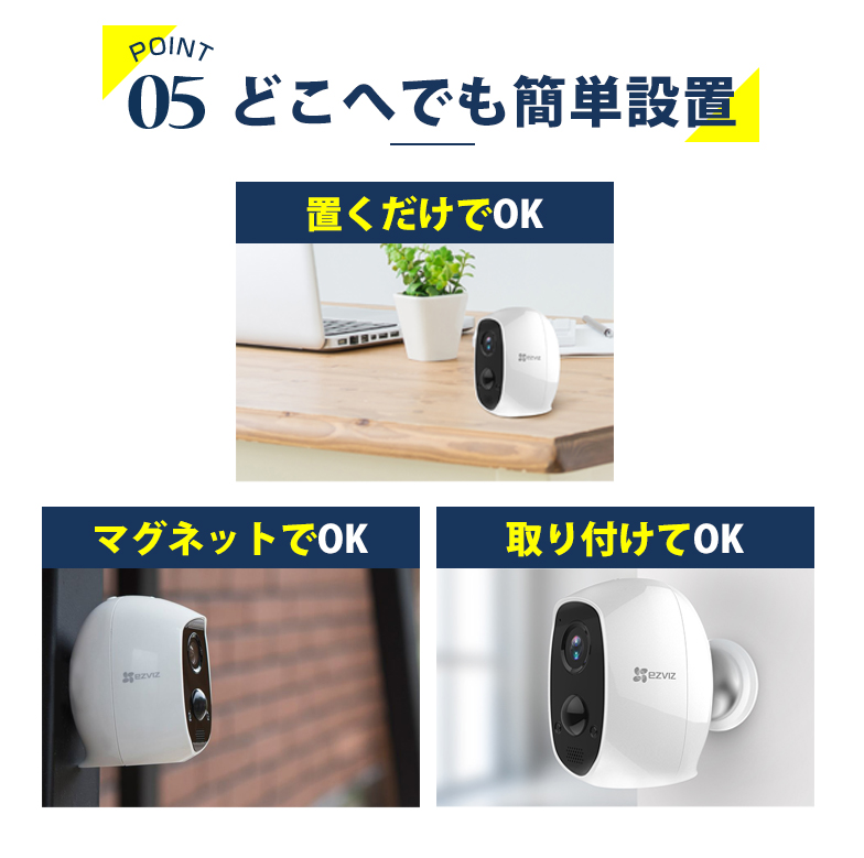 EZVIZ C3A 200万画素 バッテリー搭載 Wi-Fi トレイルカメラ | 沖縄
