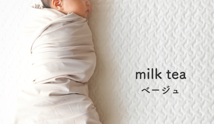 くるまるおくるみ | BABY SLEEP SCHOOL TOKYO