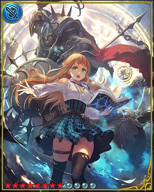 8月31日（木）限界突破カード追加｜神撃のバハムート