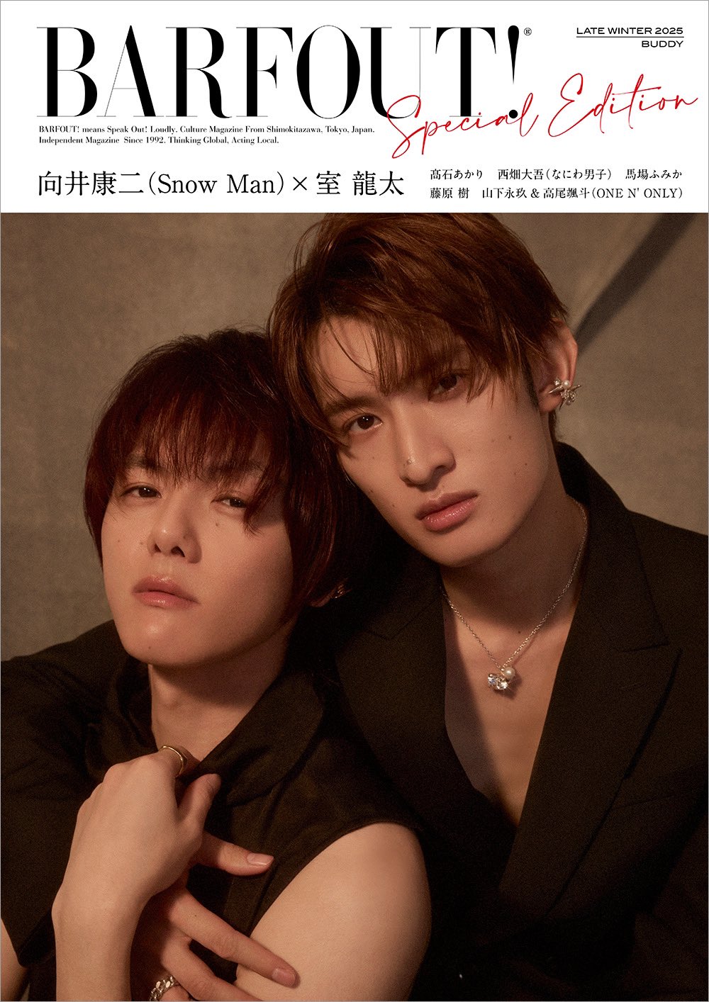 Backnumber ｜ BARFOUT!