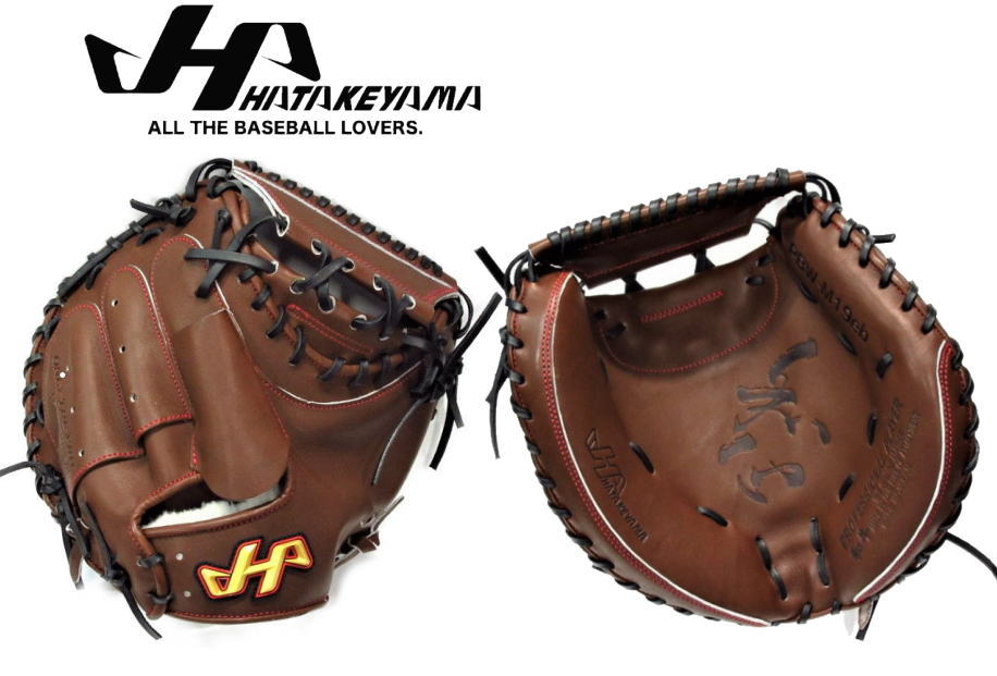 BASEBALL TS / ハタケヤマ 硬式キャッチャーミット 甲斐拓也型 捕手用