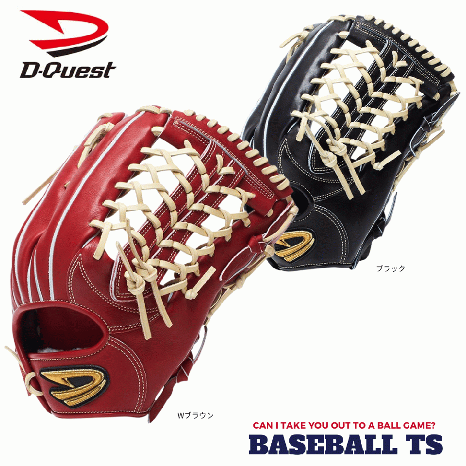 BASEBALL TS / ディークエスト～D-Quest～