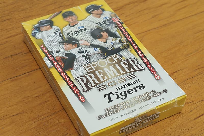 開封結果】EPOCH 2025 阪神タイガース PREMIER EDITION ベースボール