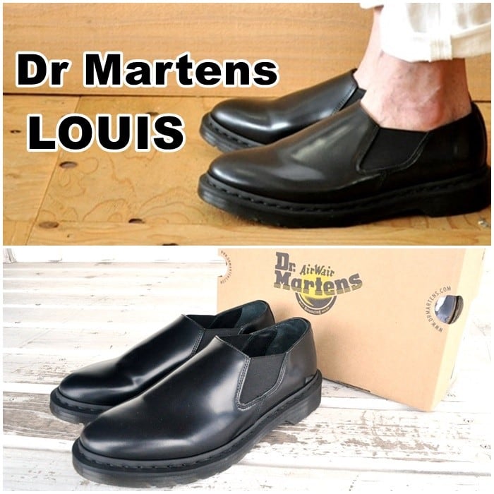 ドクターマーチンの新企画 サイドゴアシューズ ルイス登場 DRMARTENS