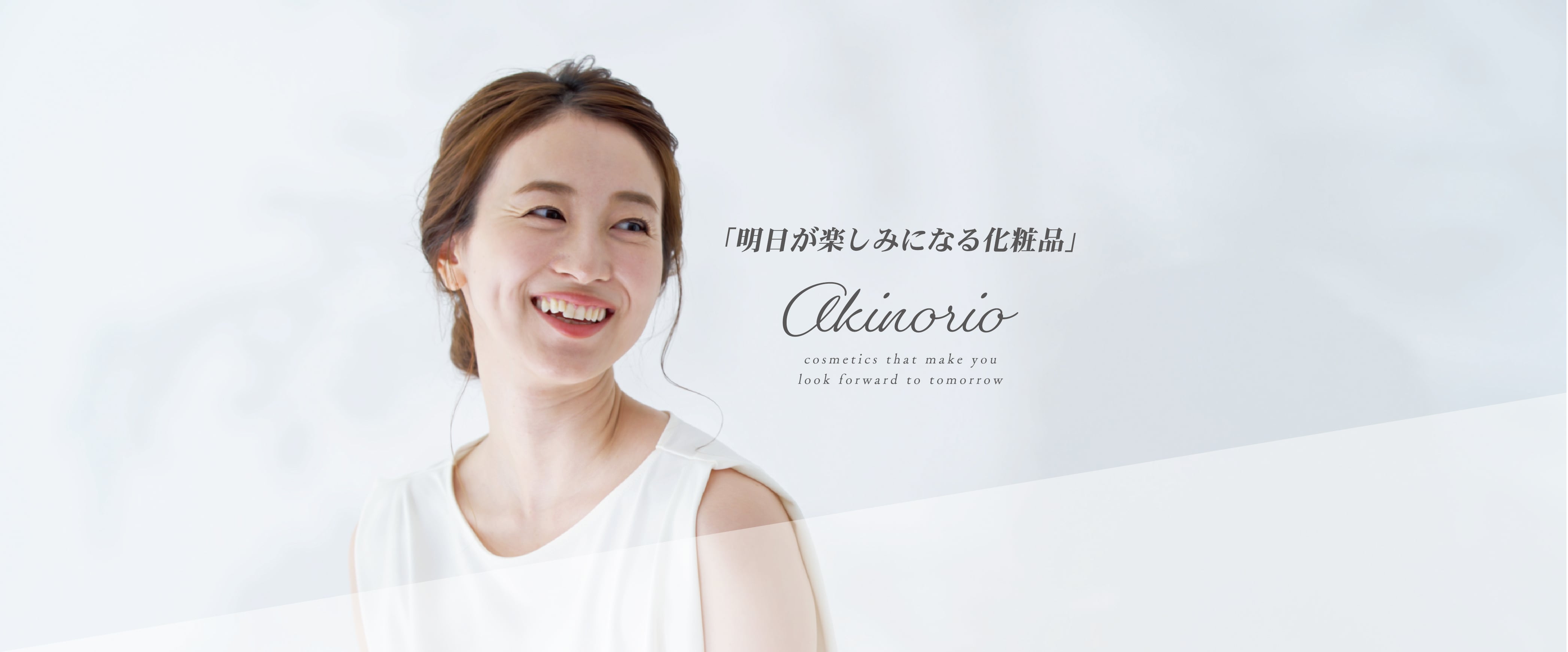 美容導入液【クリアクリスタルセラム】アトピー性皮膚炎/ファムケア