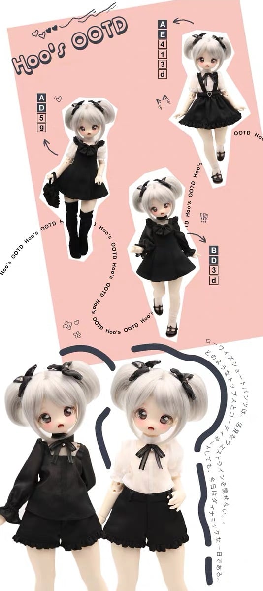 自由に組み合わせ！ アウトフィット 衣装 洋服 服 BJD 兔豆豆