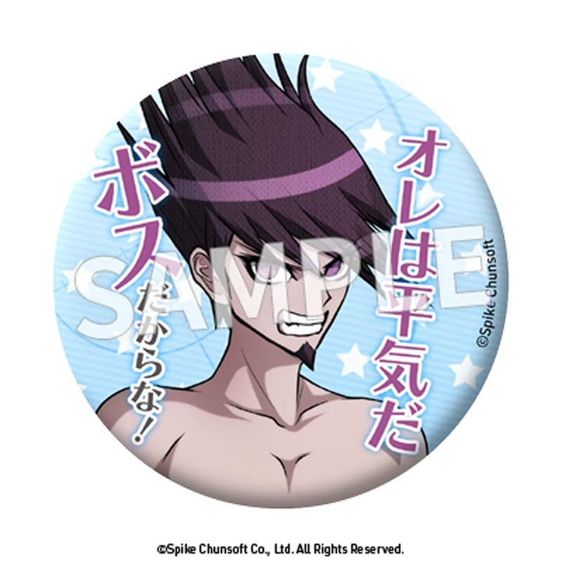 ニューダンガンロンパV3 セリフ缶バッジ vol.3 ボックス（8個入