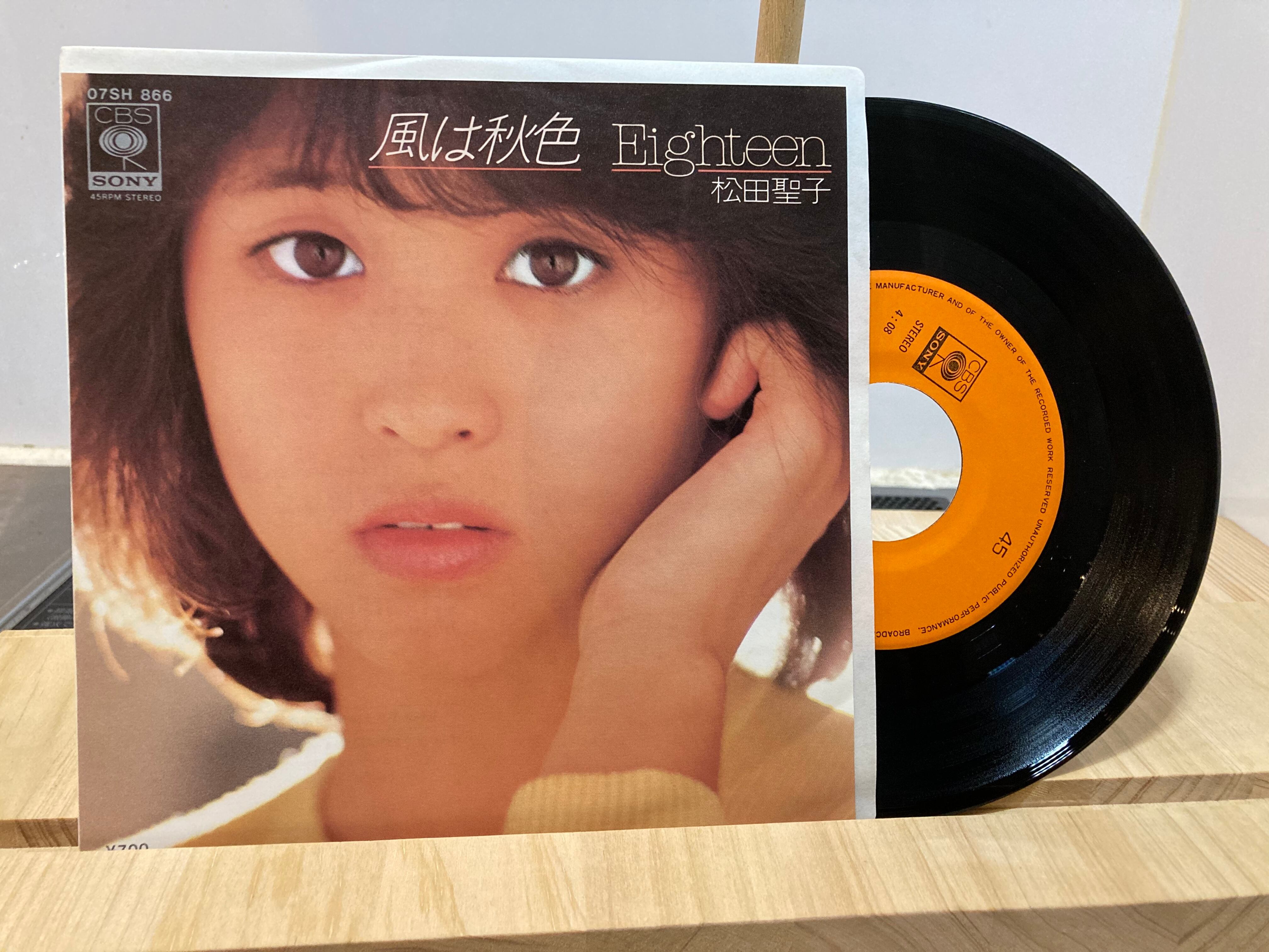 松田聖子/ 風は秋色 | SIXTEEN RECORDS EP