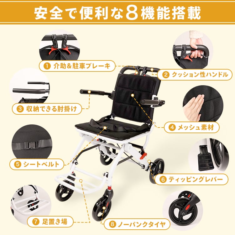 介護の専門家監修] 介助用車椅子 軽量 折りたたみ コンパクト キャリー