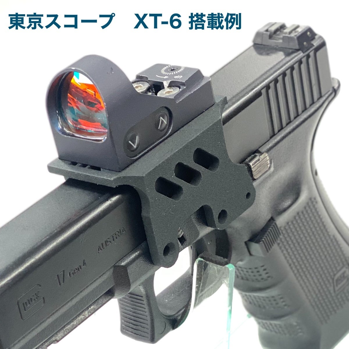 NASA WORKS】グロック用 SJCタイプ ドットサイトマウント(樹脂ブラック