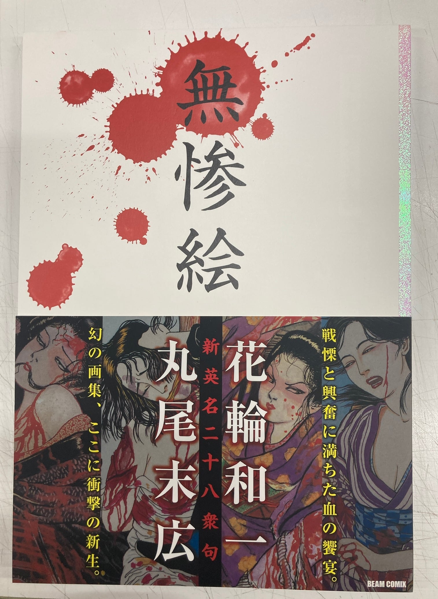 53eeeb6ba1b17dbcdd2aba64cfda0e