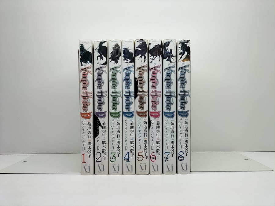 バンパイアハンターD 鷹木骰子 [1-8巻 漫画全巻セット/完結