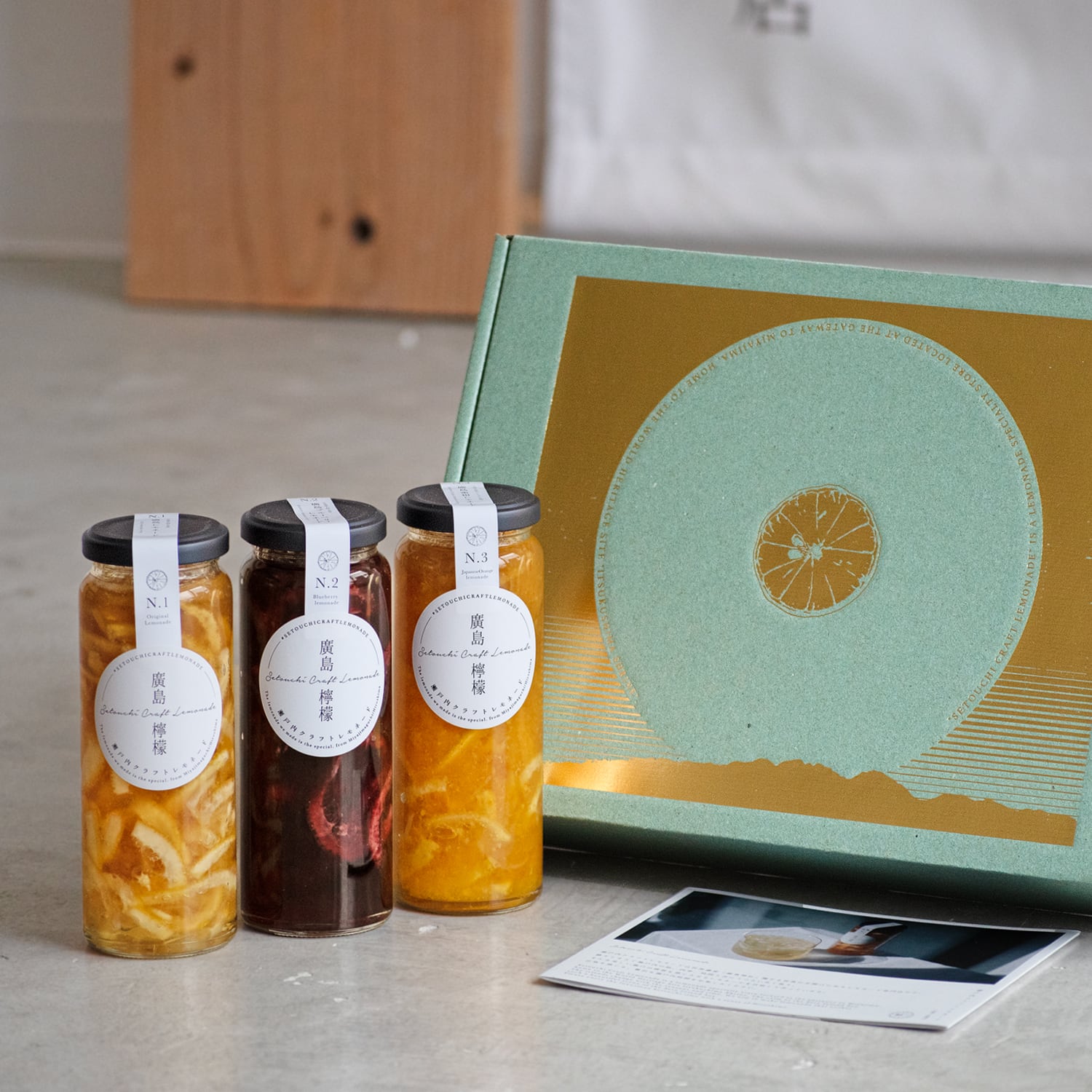 クラフトレモネードギフトセット【島の果実3種セット】 | 【廣島檸檬