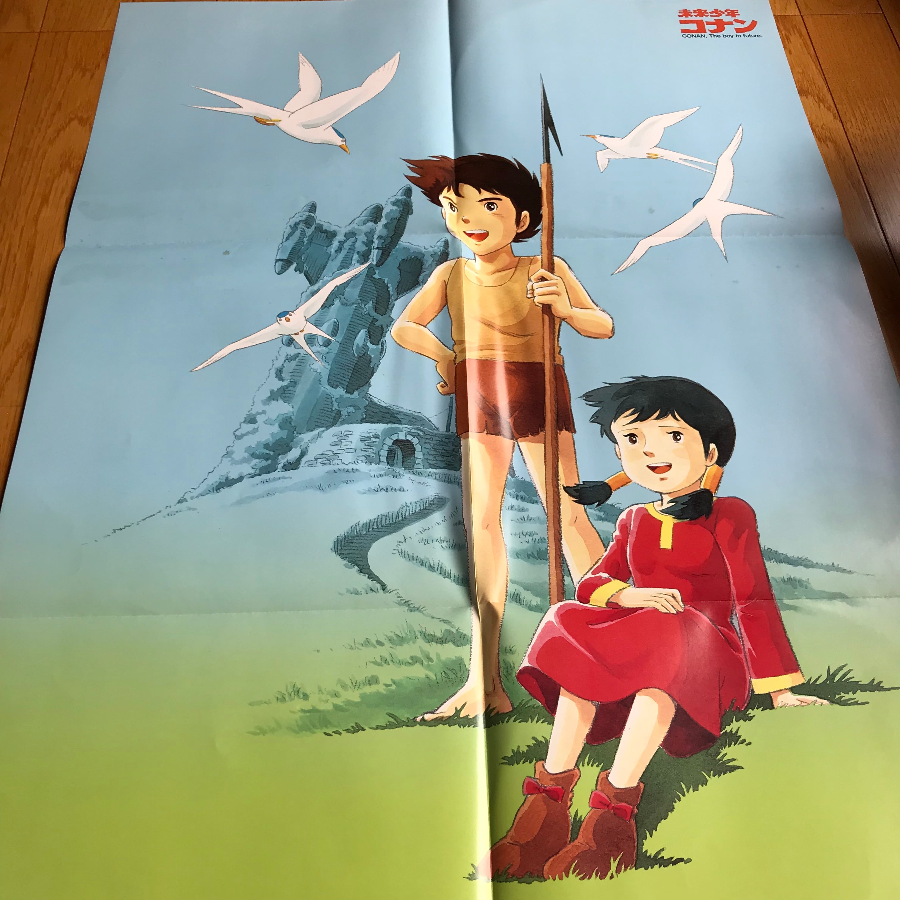 未来少年コナン 書籍版 BGM集付き 未来少年コナン 書籍版 BGM集付き