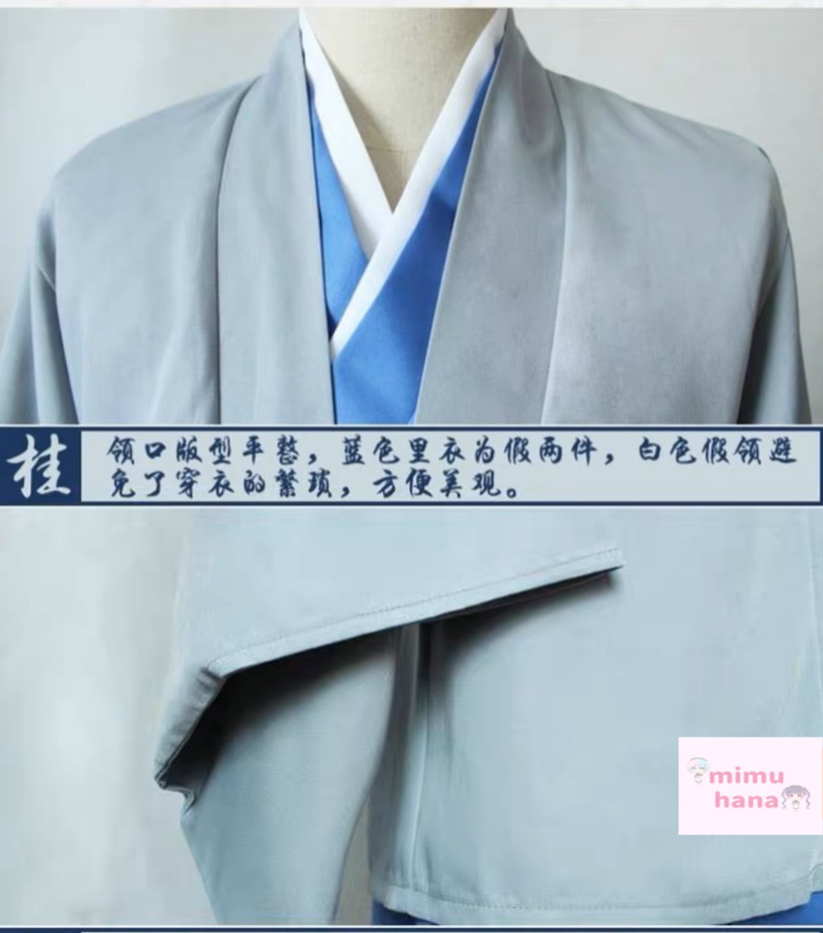 銀魂】桂小太郎 コスプレ 衣装 高品質 | mimuhana