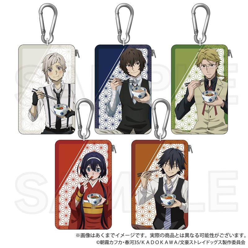 文豪ストレイドッグス 収納ポーチ付きエコバッグ お茶漬けver