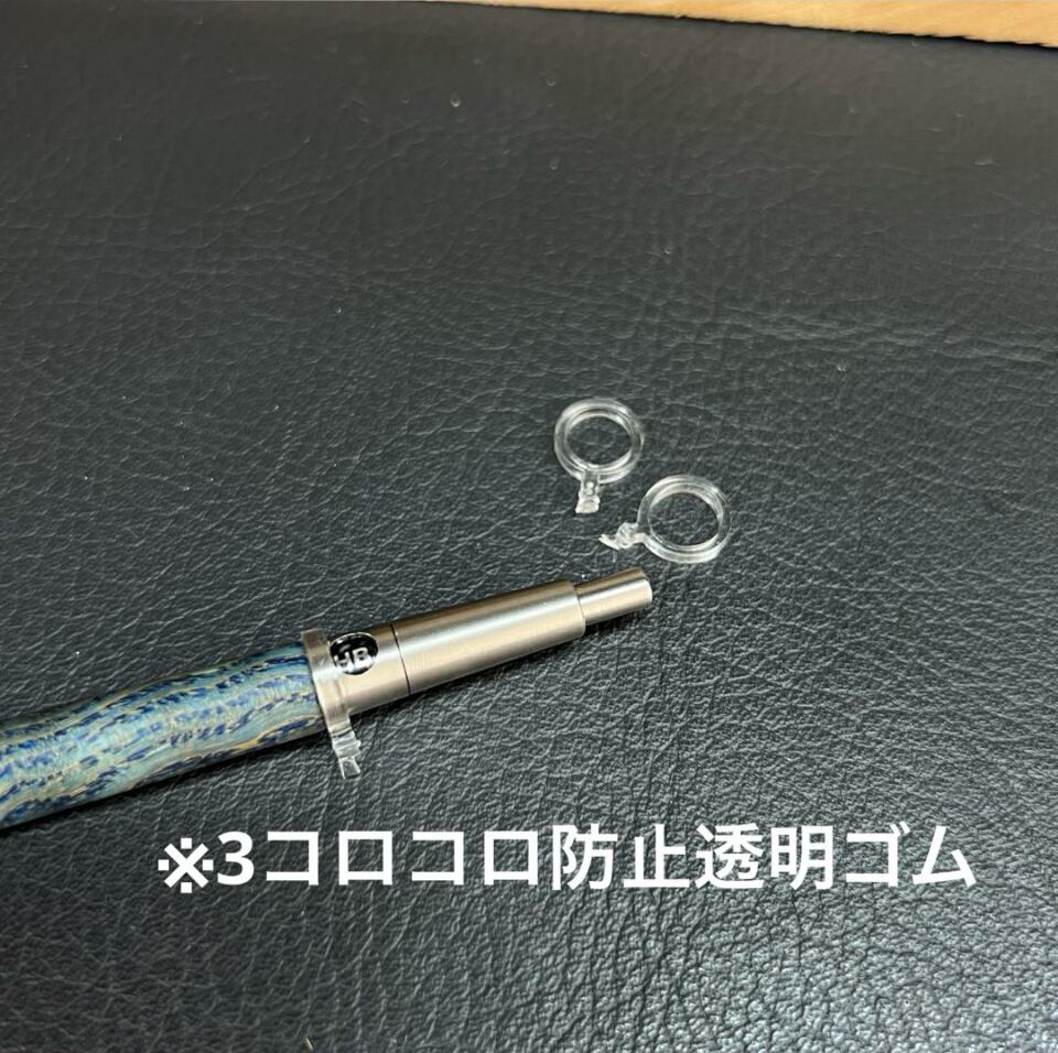 57楓瘤スタビ PG-5用木軸 Rタイプ ステンレス | handwood