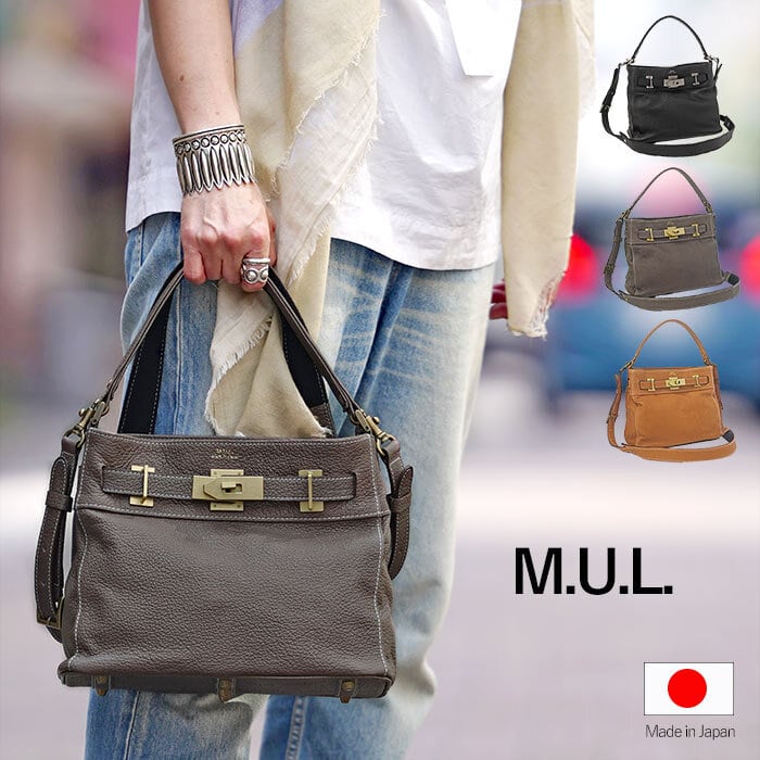 M.U.L. MUL082 One handle 2way shoulder S シボ型押し ワンハンドル
